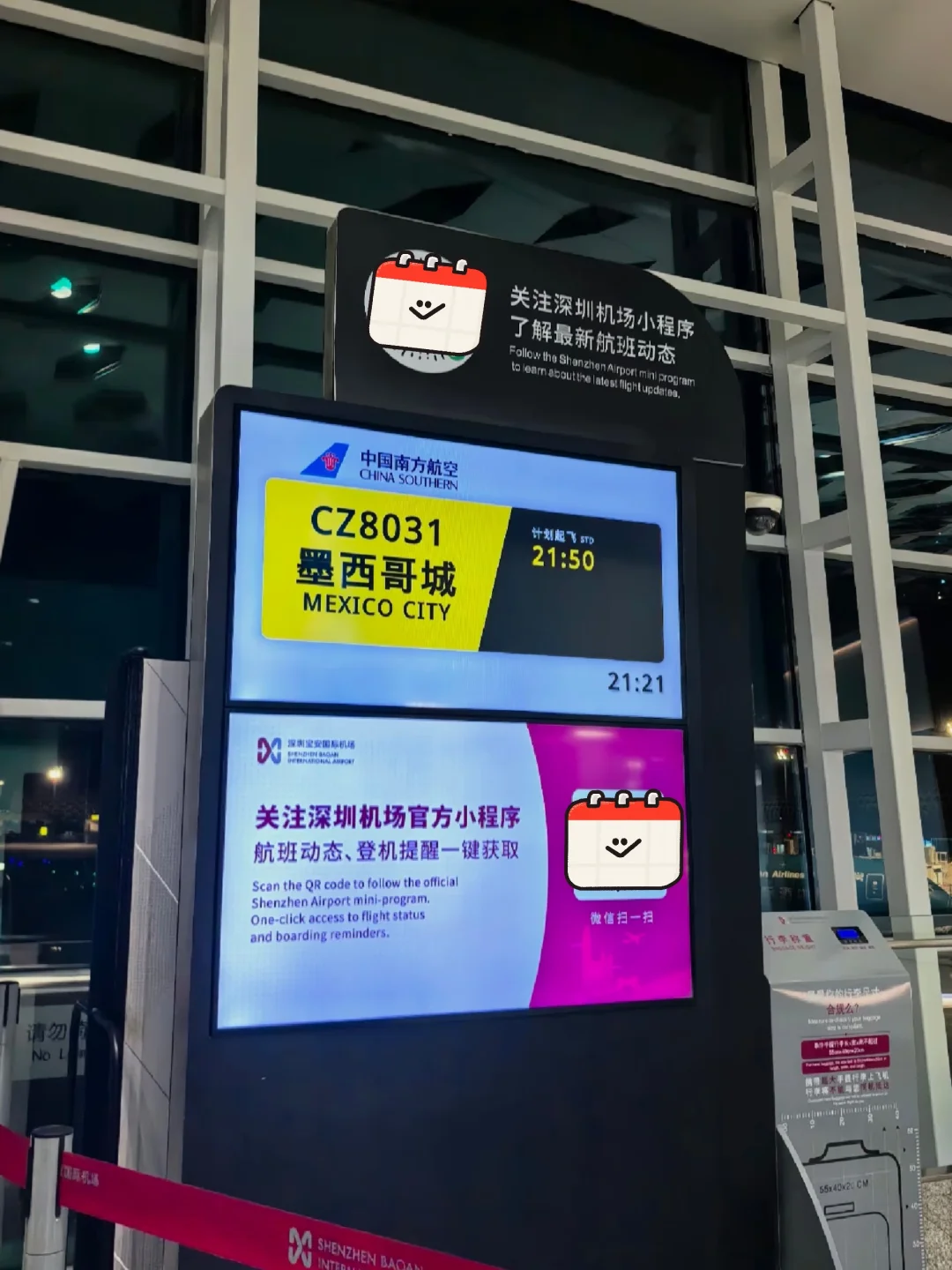🇲🇽墨西哥的华人注意！都收到通知了