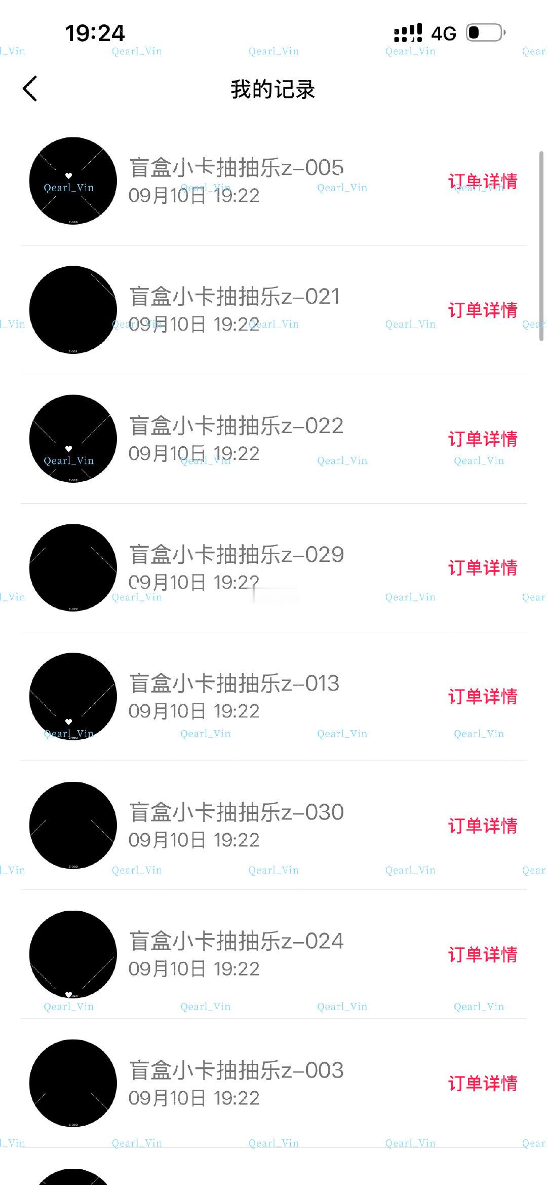#张彬彬披荆斩棘# 🍾#披荆斩棘# 
依旧没抽到哈哈哈，亲签还有希望，大家加油抽[馋嘴]​