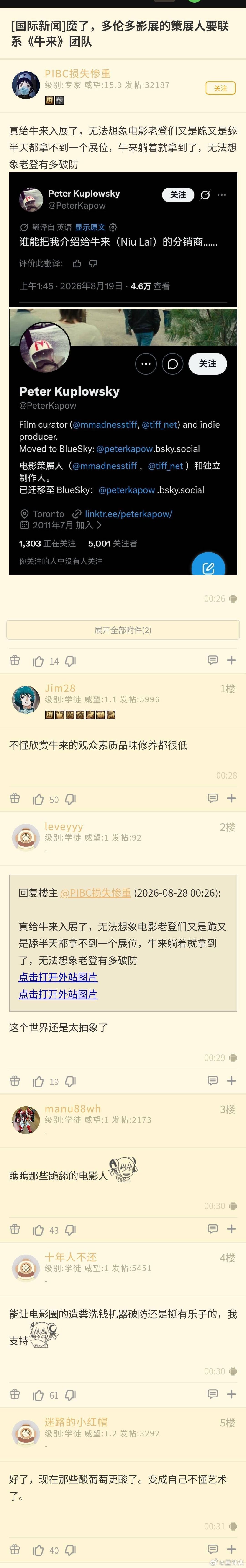 这不得气的螺旋飞上天 ​