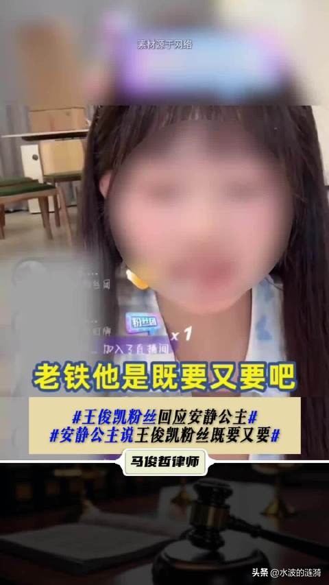 安静公主宣布暂时退网调养身体，演唱会闪光灯事件引发的争议，你怎么看？