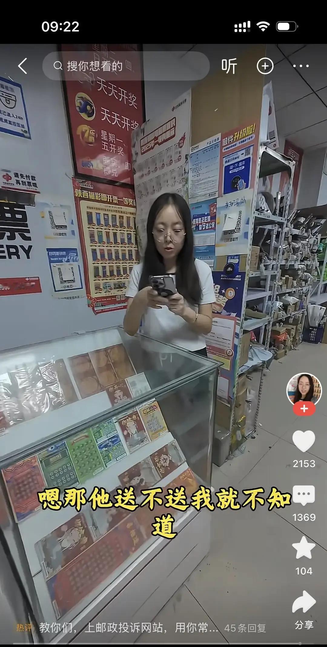 男子气冲冲冲进店里，大声喊道：“谁是老板？”
店里的女人抬起头，淡定回应：“我是。”
男子满脸怒气地质问：“谁让你把我的快递放你这里的？”
女人解释道：“是快递员自己放我这的。”
看到这里，很多人的第一反应可能是：快递没有送到家，放在店里确实不方便，男子生气也不是完全没有理由。
可问题是，他既然已经