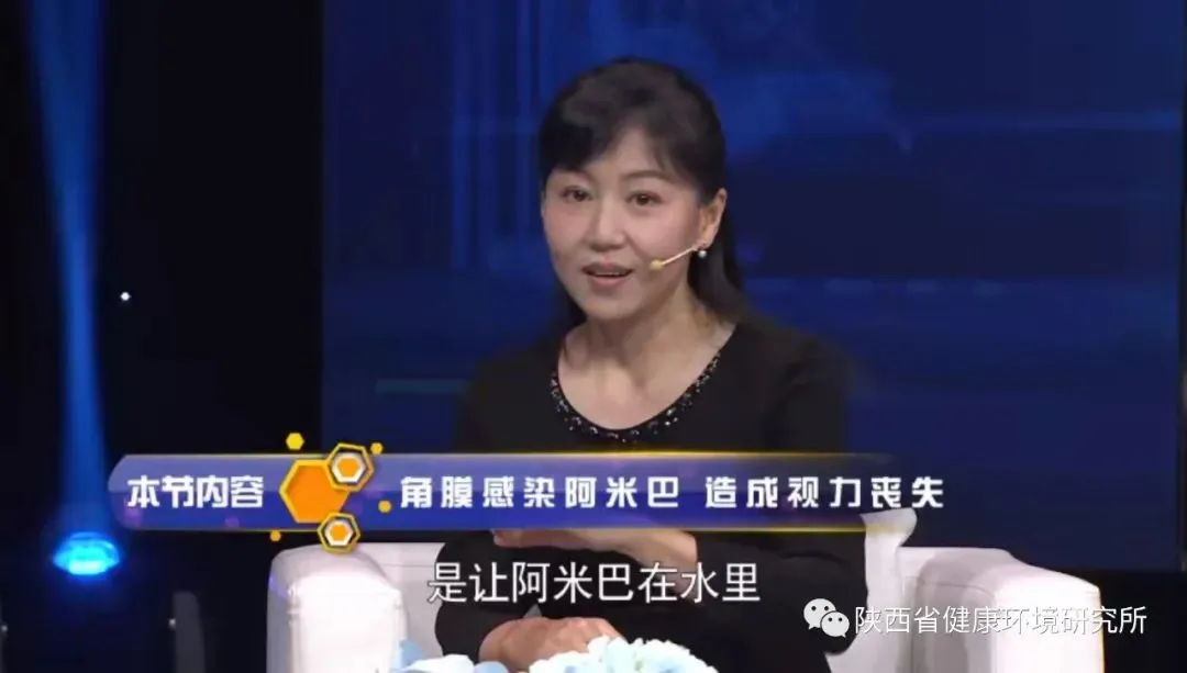 今晚18:20陕西卫视的《百姓健康》节目，想要了解更多爱眼护眼知识，请记得关注。