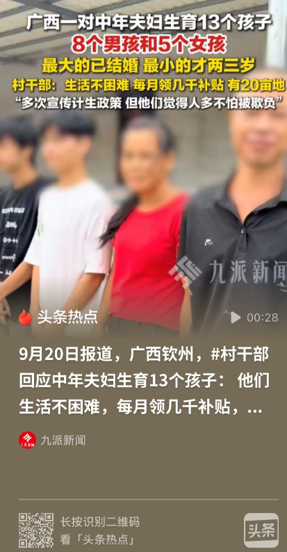 比打工强多了！广西钦州，男子结婚之后，几乎每天都和妻子折腾，房事也没有保护，一连