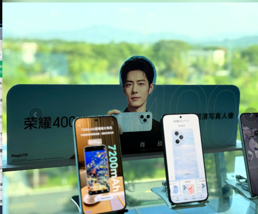 刷到荣耀流出的重庆样张，好多人拿着水印、老图来回扒，盲猜肖战代言要冲#荣耀Magic9# 了，全靠网友自己挖瓜，这波预热玩得有点东西。 ​
