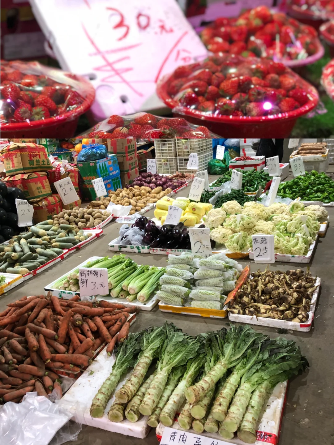 给你们看下菜市场价格，都很新鲜买不停