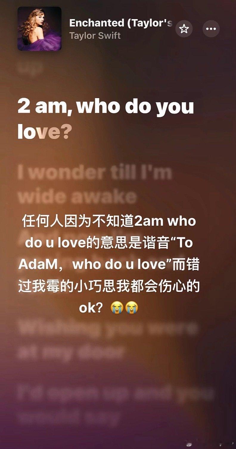#TaylorSwift[超话]#  ？？？我真的刚知道[泪奔]
对不起了小姐姐​