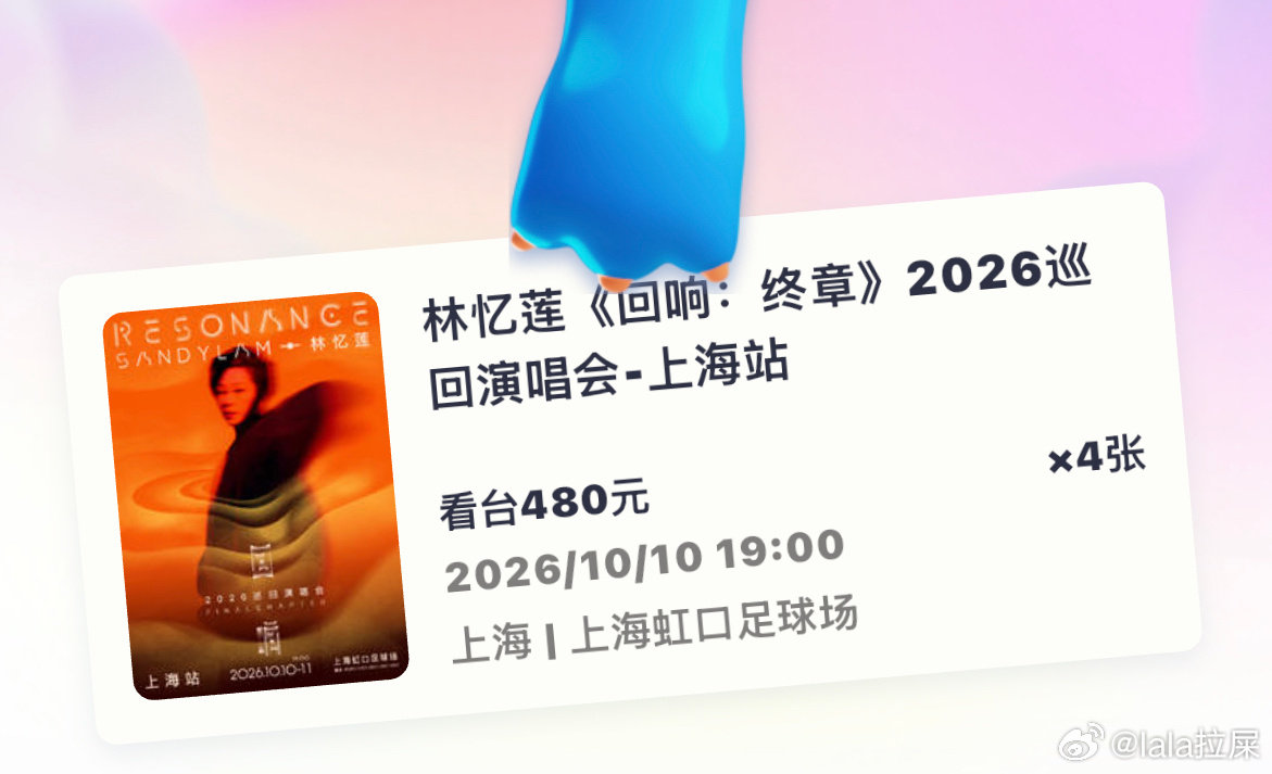 奥迪来了 ​