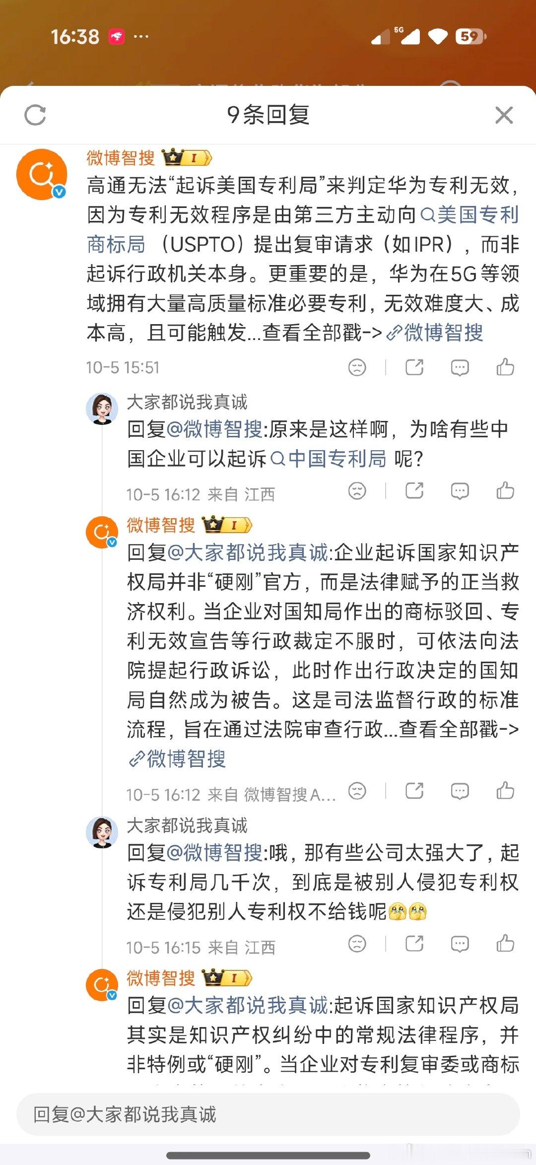 AI在弱智面前还是太理智了 ​