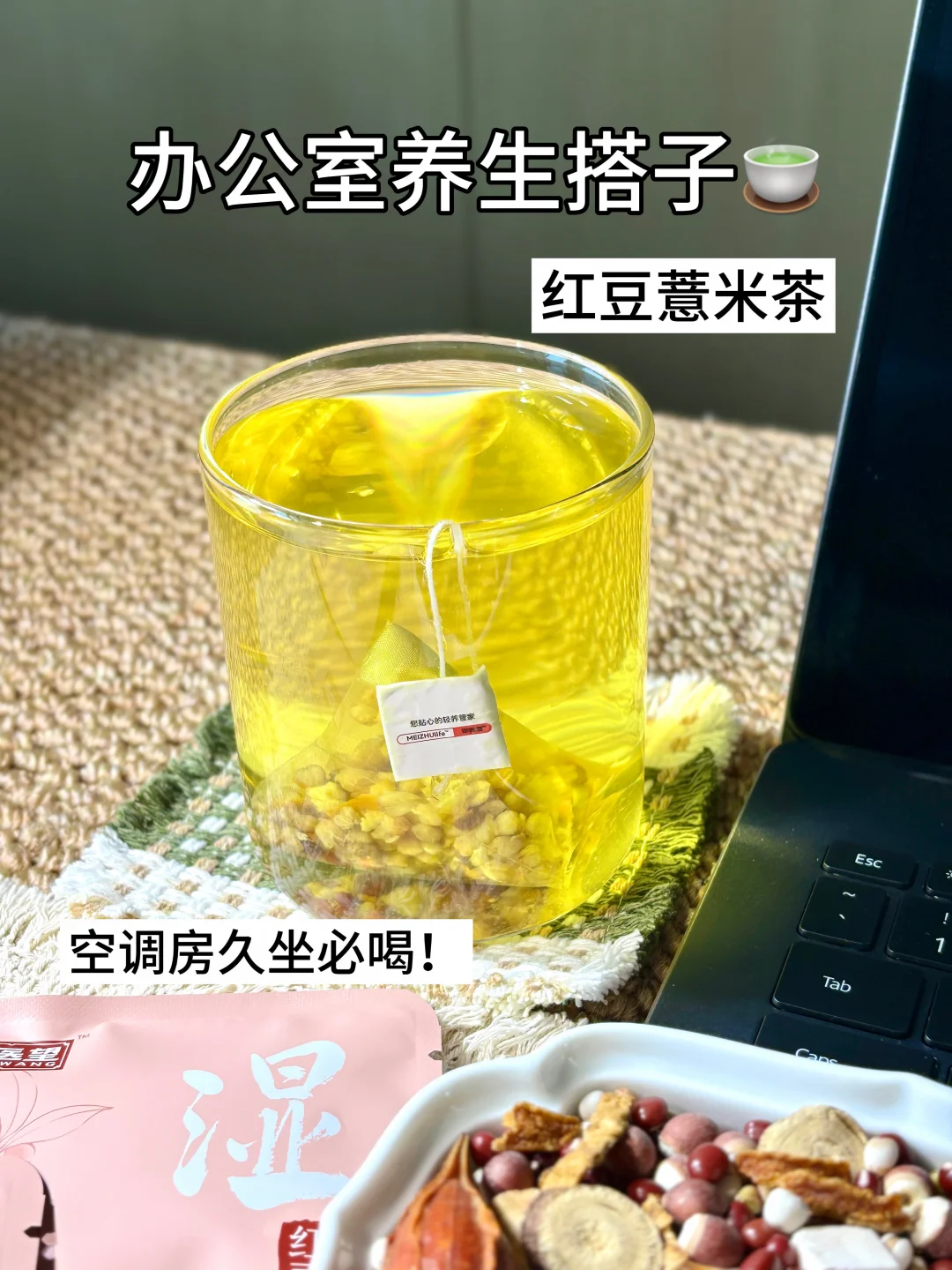 空调房一坐就是一天！“湿+寒”真的要注意