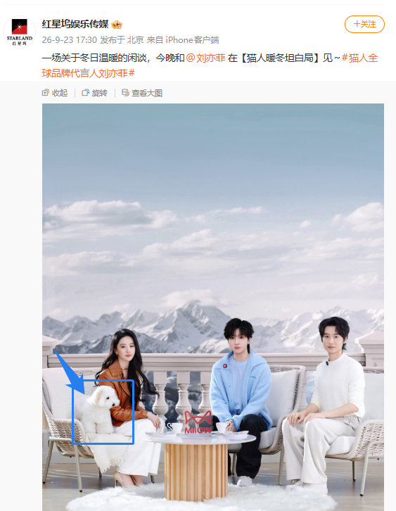 谁能告诉我，为什么哈哈也来了？它商务资源是不是太多了一点 ​​​，不是影视寒冬么，它有点过火了。 ​​​​刘亦菲下次进组，哈哈不会也要去客串吧？ ​