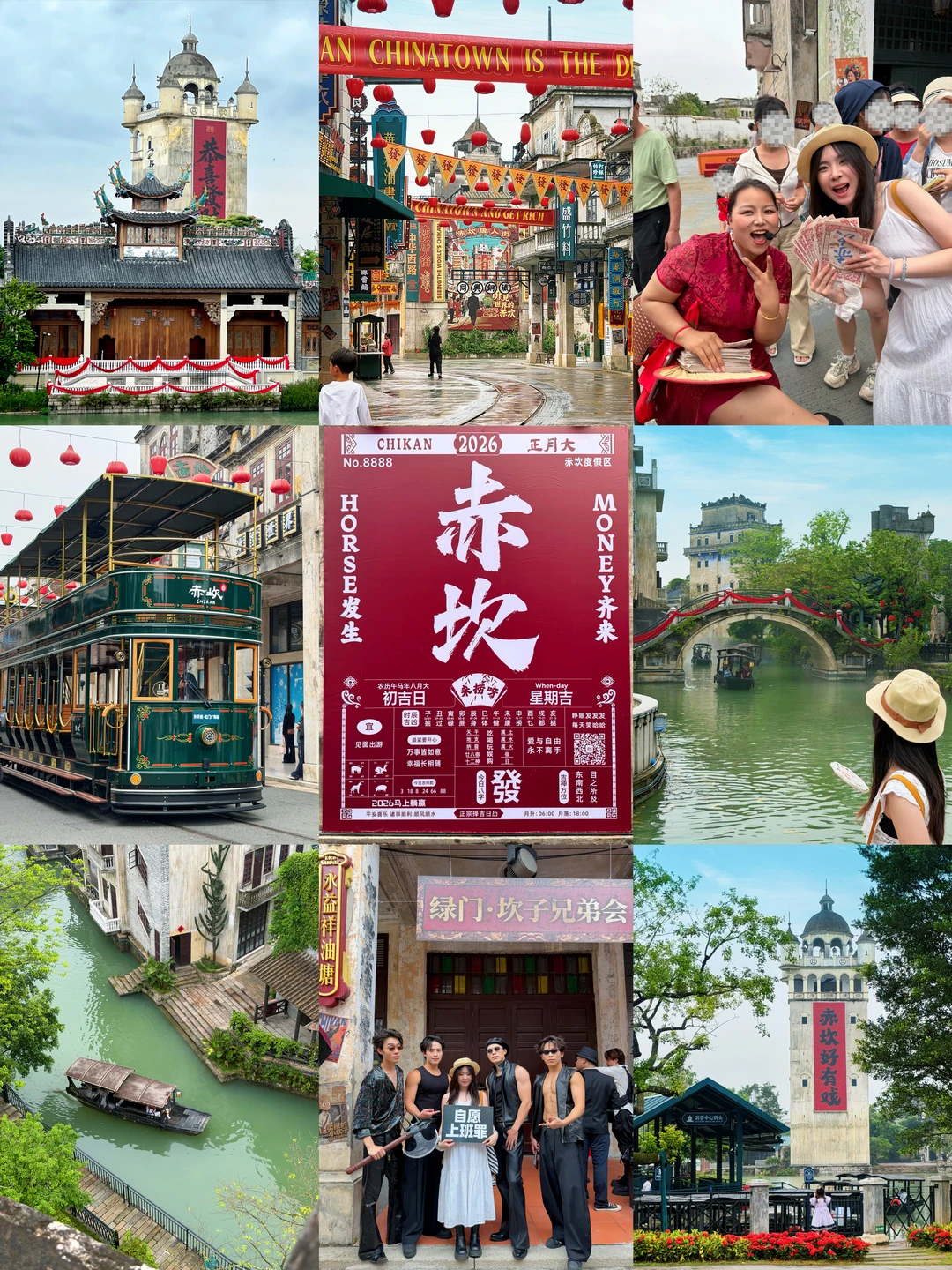 在江门‼️赤坎唐人街两天一夜亲子游攻略👏