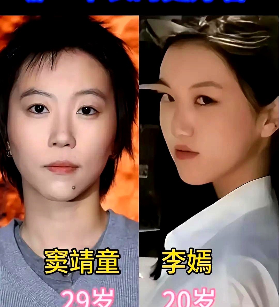 明明都是王菲的女儿，29岁的窦靖童和20岁的李嫣，活成了两个极端。

窦靖童自带酷感，一身随性洒脱的艺术气息，走的是绝对自由随性的路子。

20岁的李嫣则完全不同。她现在出落得越来越漂亮，五官辨识度极高，透着一股自信大方的明媚张扬。

同母异父，连人生道路都选得截然相反。一个酷帅随性，一个明媚张扬，