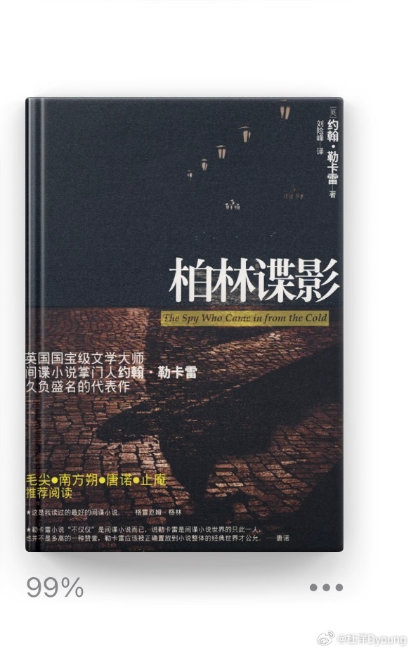 8月书单:
康熙的红票：不知道是不是电子版的缘故，书中有些低级错误，比如“广州巡抚”这种称呼。通篇写的很详尽，介绍也很清楚，把天主教在康熙朝的情况解读的很通透，君臣、主奴这一层级的观念带进来，尤其是包衣奴才的论述，感觉仿佛很多都解释的通了。作者不能说不专业，但感觉有些措辞是“非专业 ​