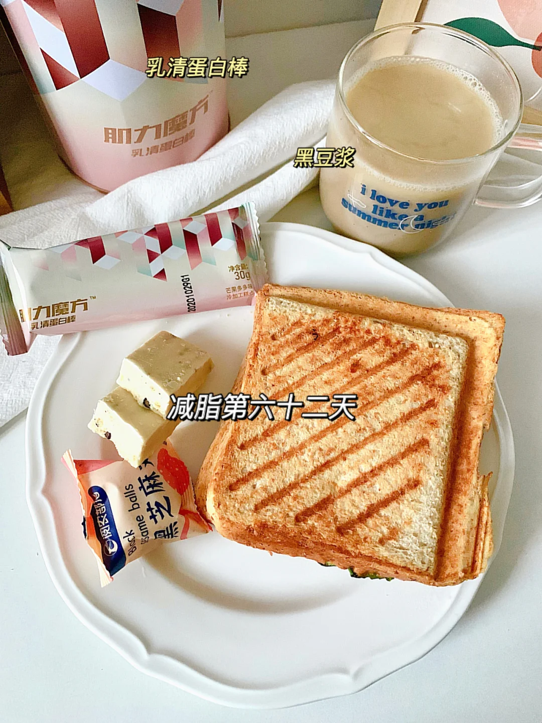 过午不食减脂法|🔥减脂好物|超平价蛋白棒㊙️