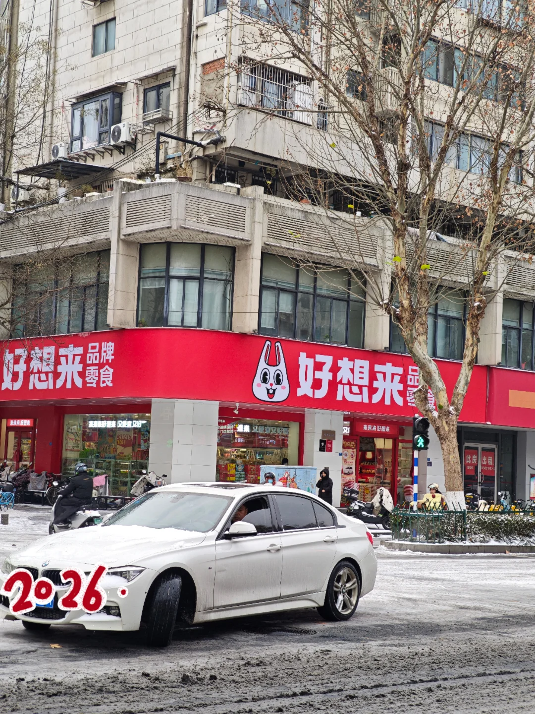 🌨️南京大雪｜下次别选工作日啦！