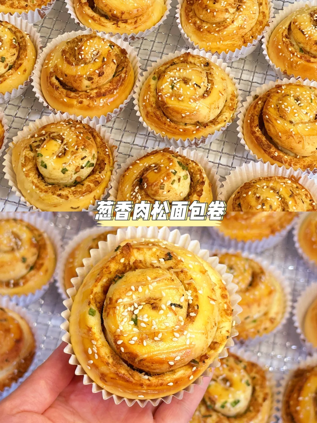 巨好吃！没有复杂的整形～一次发酵！灰常简单！