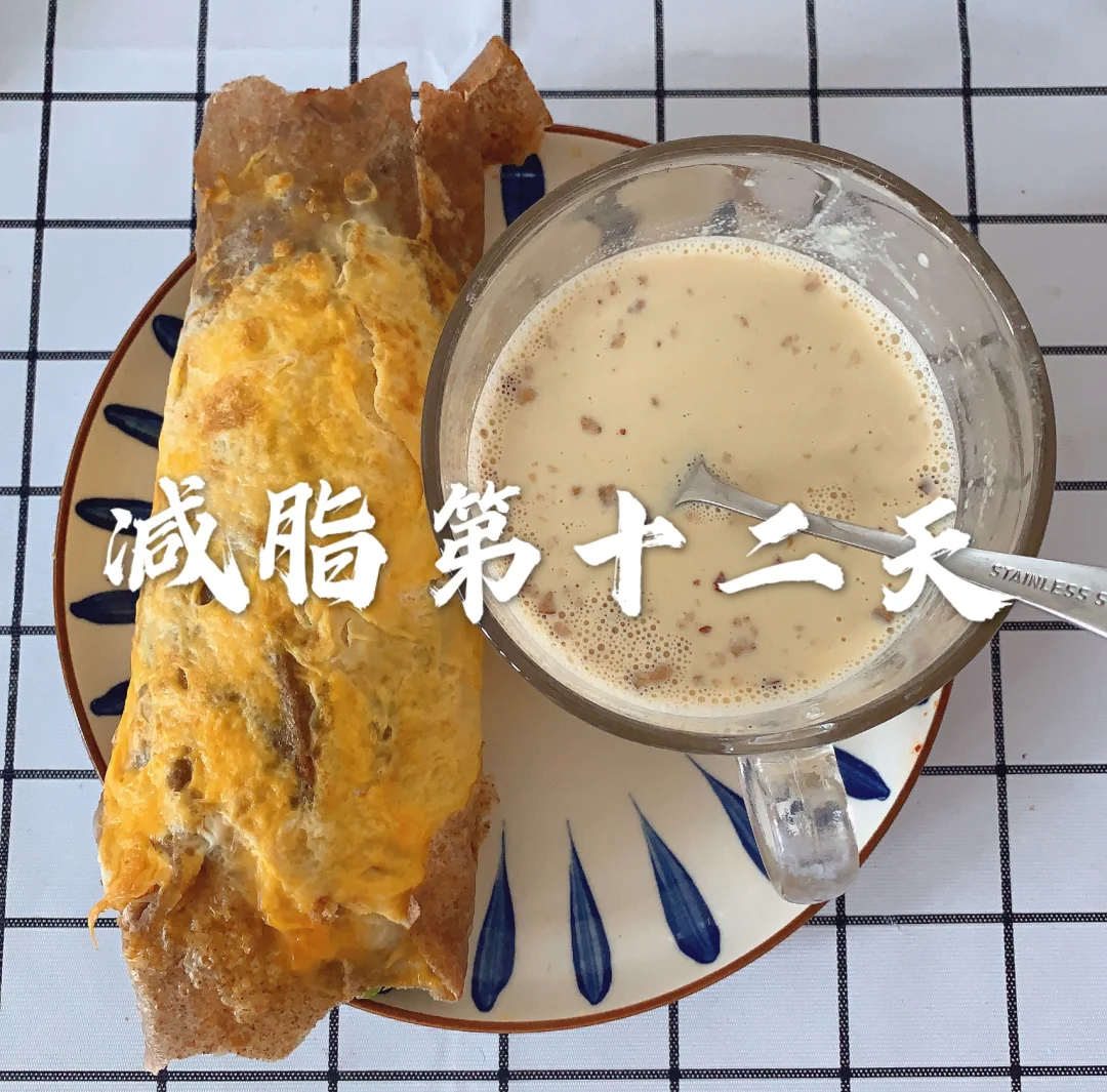 过午不食法✅减脂打卡1️⃣2️⃣已➖8.4斤