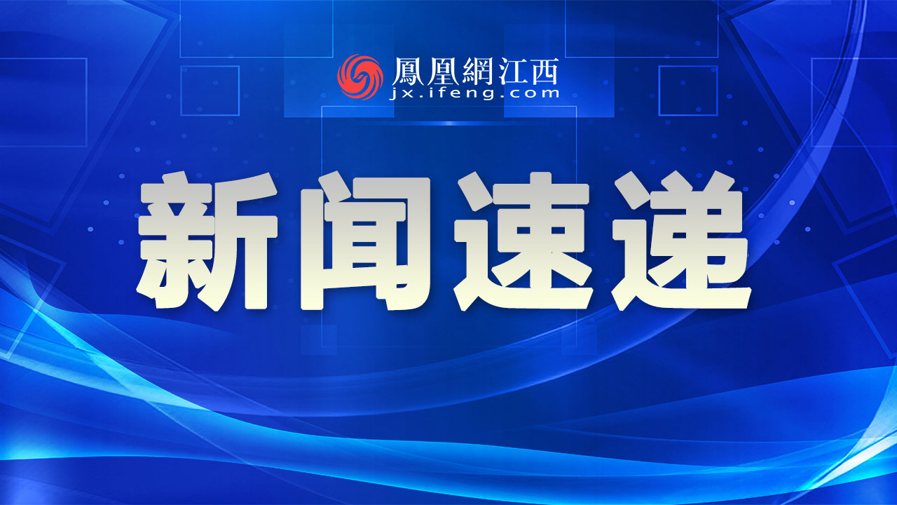 【江西疾控：洪水过后，这几类疾病一定要重点防范】洪水来袭时，汹涌的水流、倒塌的房屋带来可见的创伤危险，却容易忽视洪灾裹挟着“看不见”的健康隐患。一起了解下洪涝灾害相关的一些疾病特点，筑牢健康防线>>> ​