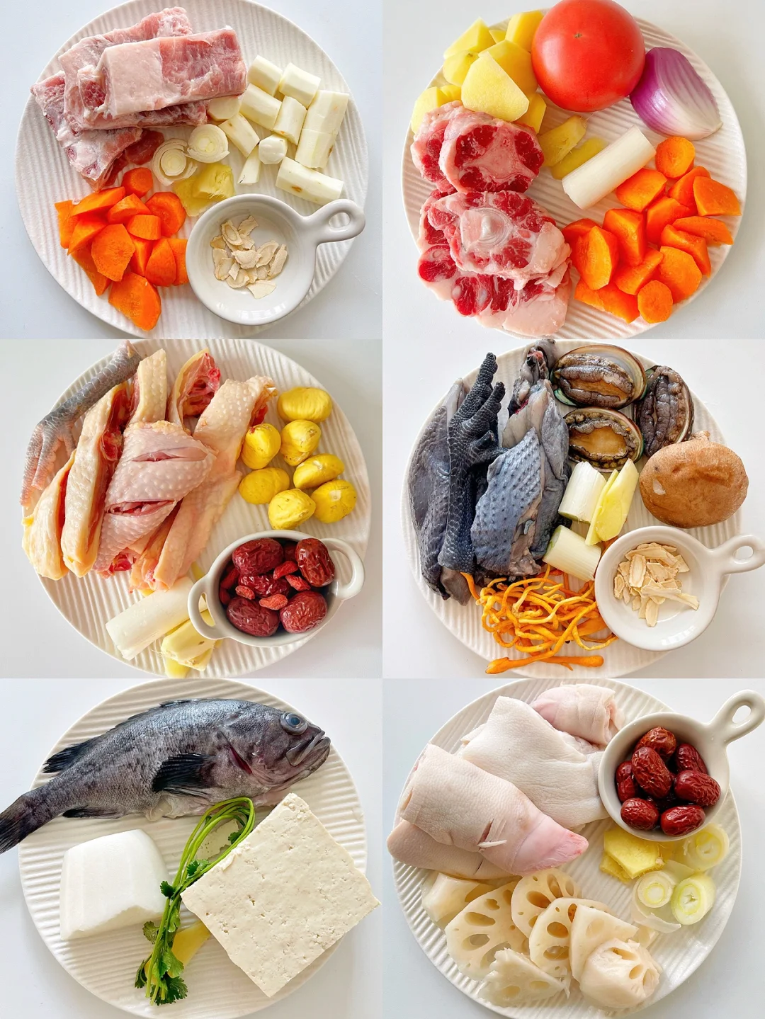 秋冬养生汤 适合全家人❤️一周不重样