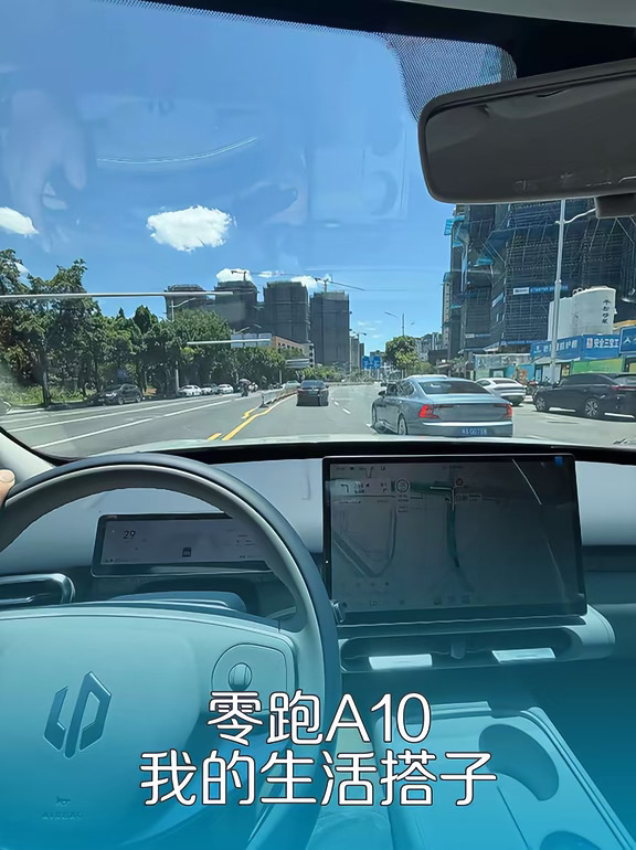 日常通勤代步，A10慢慢成了生活好搭档