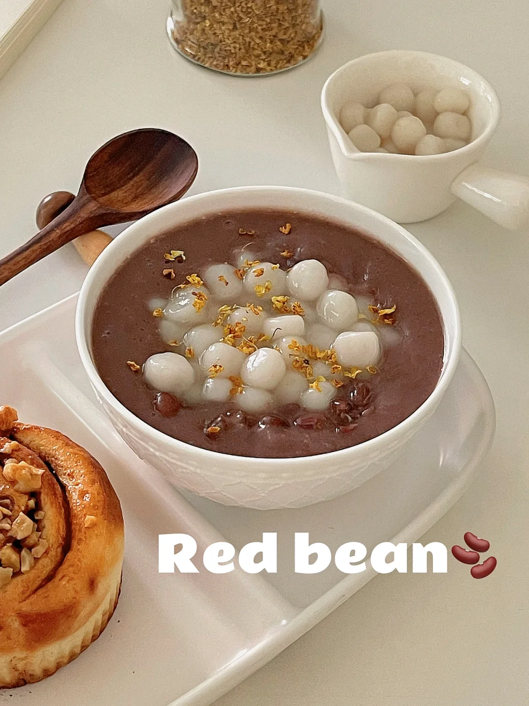秋日食🍁红豆桂花小圆子🐿肉桂卷｜暖心早餐