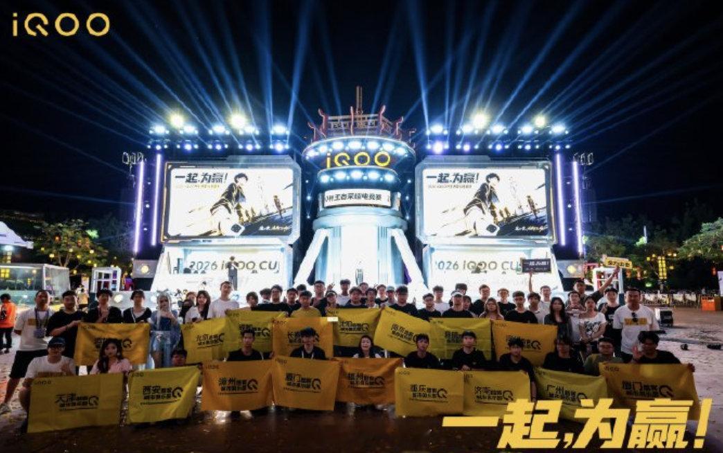 恭喜广州TTG拿下2026 KPL夏季赛冠军！
巅峰不是终点，是新起点。iQOO 15作为官方比赛用机见证了荣耀加冕，新一代KPL官方用机16也将在本月底登场，电竞旗舰接力，有点小期待新机了！
#iQOO杯# ​​​#iqoo[超话]# ​