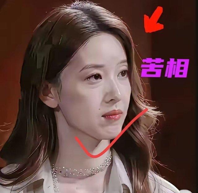 很多人盯着章泽天的脸看，说她那叫“苦相”。
​其实吧，这哪是什么苦相，这分明是那种在顶级豪门里，时刻紧绷着神经、生怕行差踏错的“紧绷感”。
​咱们普通人为了几千块工资发愁，为了房贷焦虑，人家确实不用。
​但你看看她那状态，发际线后移、发质干枯，这可不是靠护肤品就能抹平的。
​说白了， ​