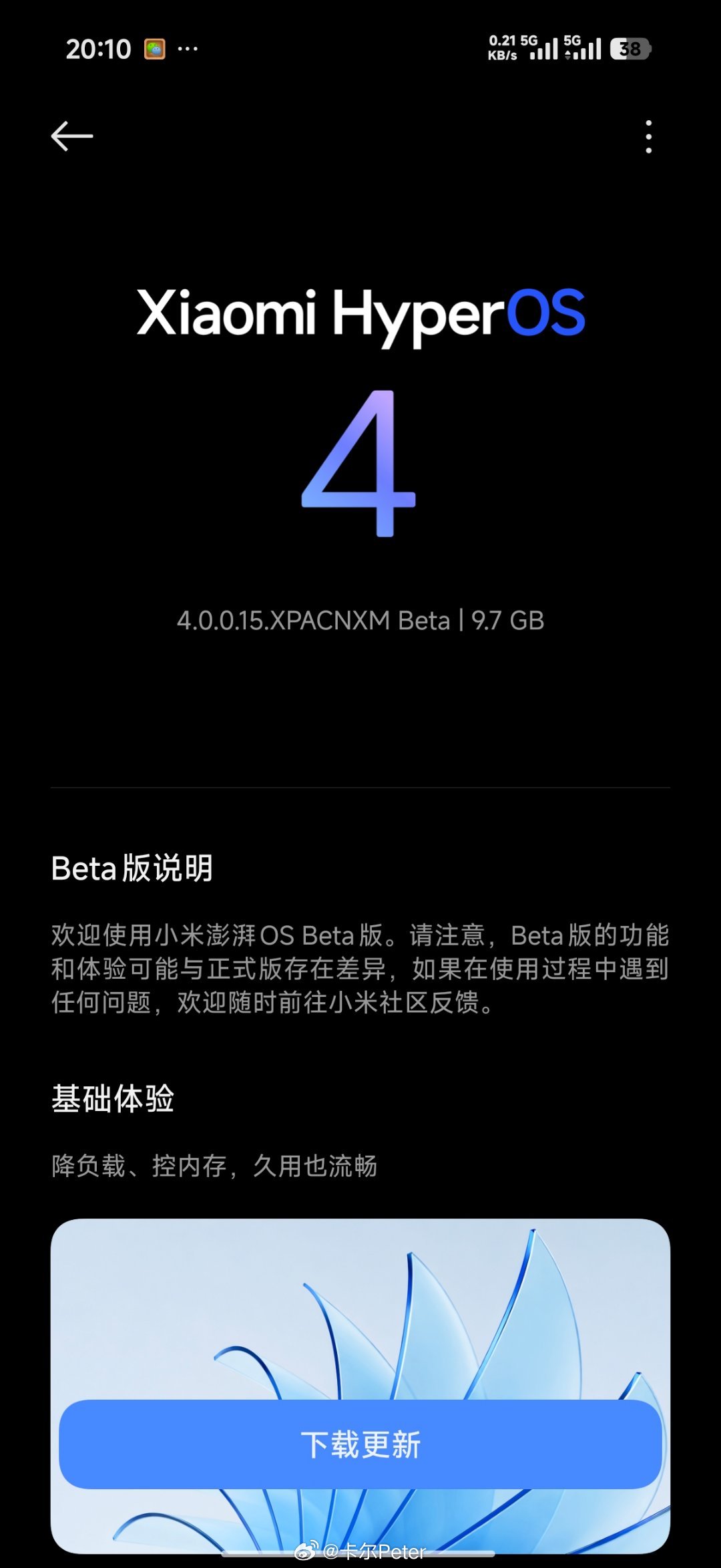 不是，也没人告诉我os3要更新到最新版本才推#小米澎湃os4# 啊[苦涩][苦涩] ​