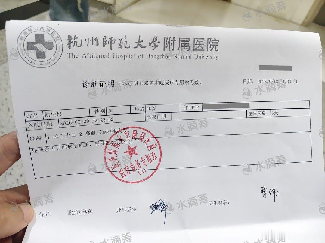#大病求助[超话]#  多多转发一下感谢🙏🙏🙏🙏🙏🙏🙏🙏🙏🙏🙏🙏🙏🙏 ​