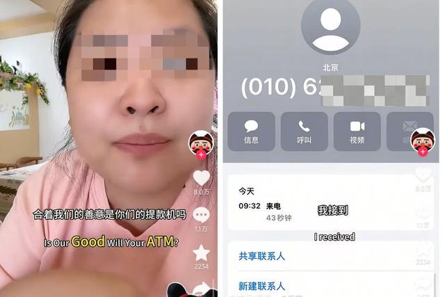 男子资助学生十年 停捐后遭对方放话威胁

最近两起和公益捐助相关的事，让不少捐过钱的人心里都有点不是滋味。

第1，姚先生从农村考出来，工作之后十年里陆续资助不少家境困难的学生，他发现其中一名受助女生上大学后消费偏高，用新款苹果手机，日常打扮也超出普通学生标准，就停止了资助，没想到对方发来消息，放话
