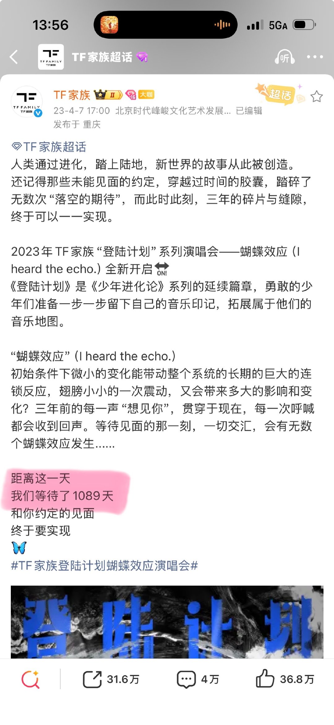 …我看到未来的时代峰峻了 ​