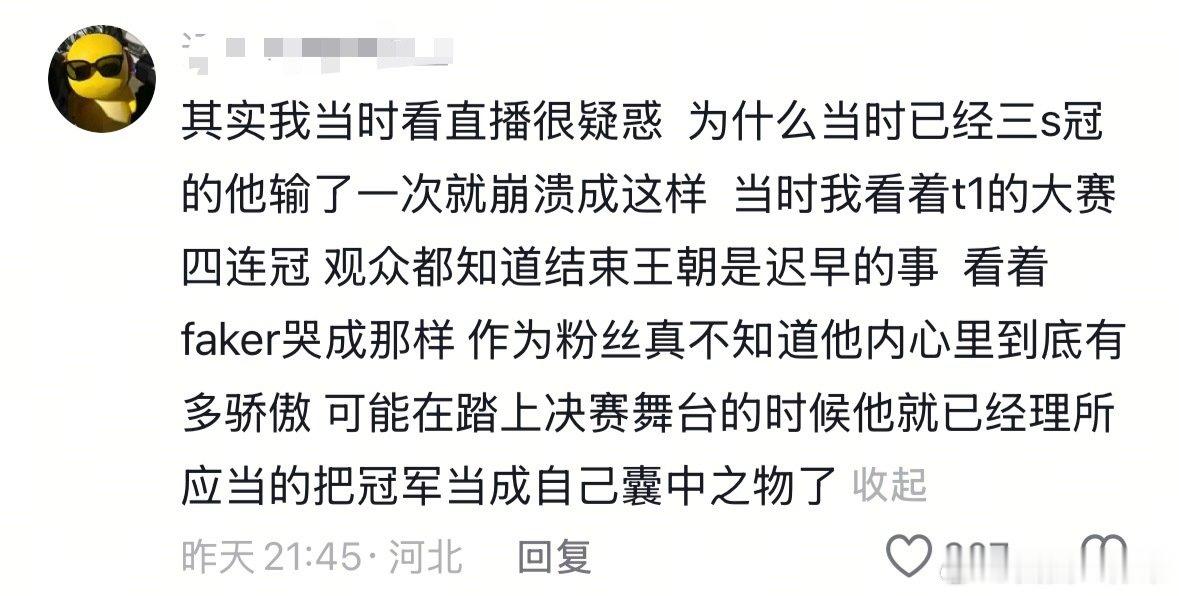 这个韩国爹太帅了 ​