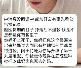 我日我特么笑晕了<span class=