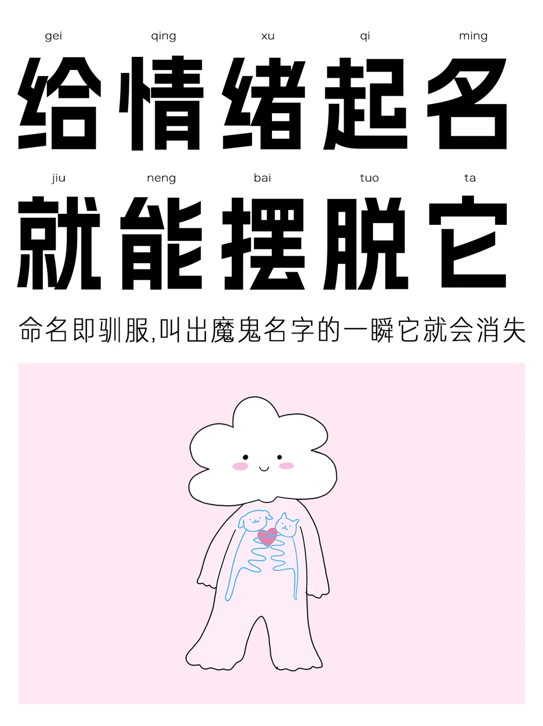 分享一个瞬间腰斩痛苦的方法