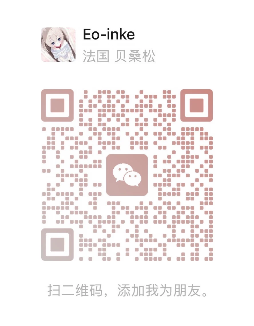v小号扩扩 玩第五人格就行 不要v圈的