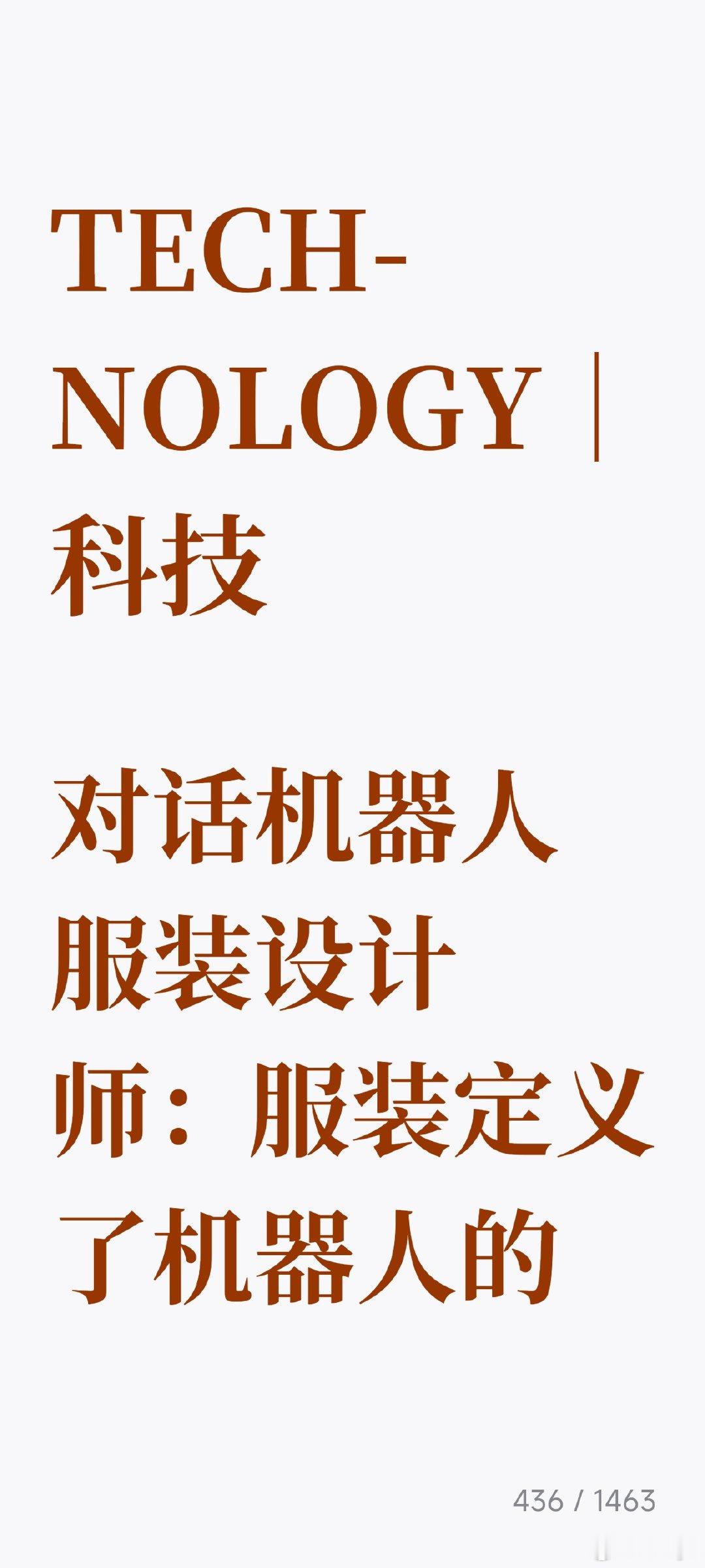 设计也是个万金油专业吧[允悲]
什么外观都需要设计一下 ​
