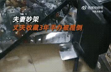 家庭“收藏”引发的悲剧：当爱好变成家庭的“炸弹”  在乌鲁木齐，一场原...