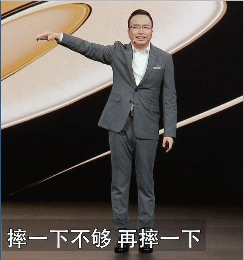 荣耀手机发布会的骚操作:再次对标苹果