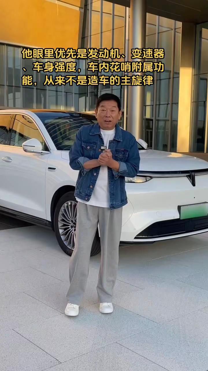 他眼里优先是发动机、变速器、车身强度，车内花哨附属功能，从来不是造车的主旋律长城汽车 魏建军