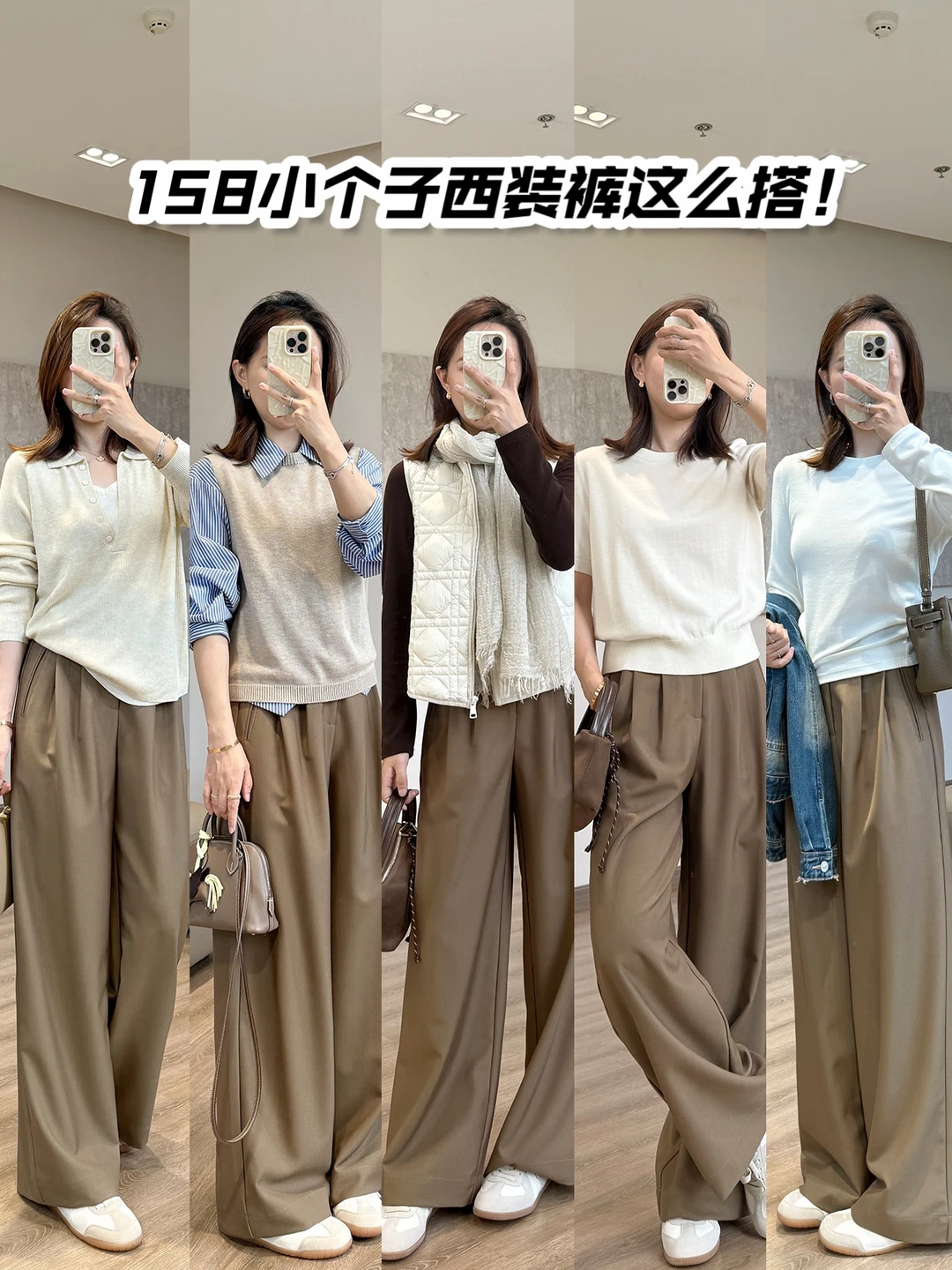 [上浅下深]👖这条垂感西裤我穿一整个季节