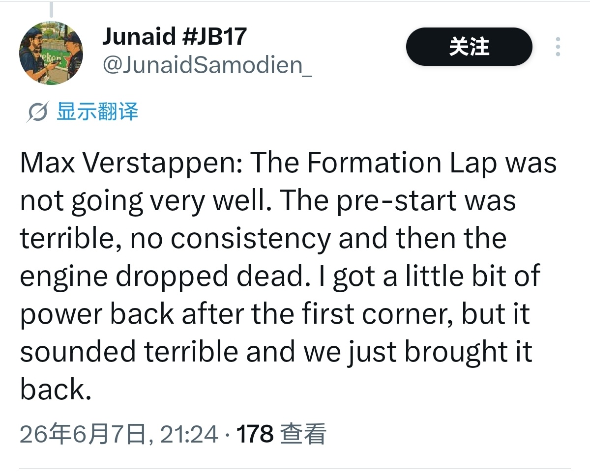 *赛后采访  甚至还在理性的分析下周的比赛，我总是在想维斯塔潘真的拥有...