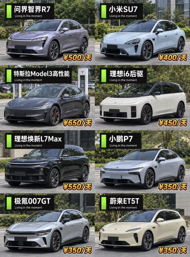 深圳租车|新能源租赁🚙明码标价放心开