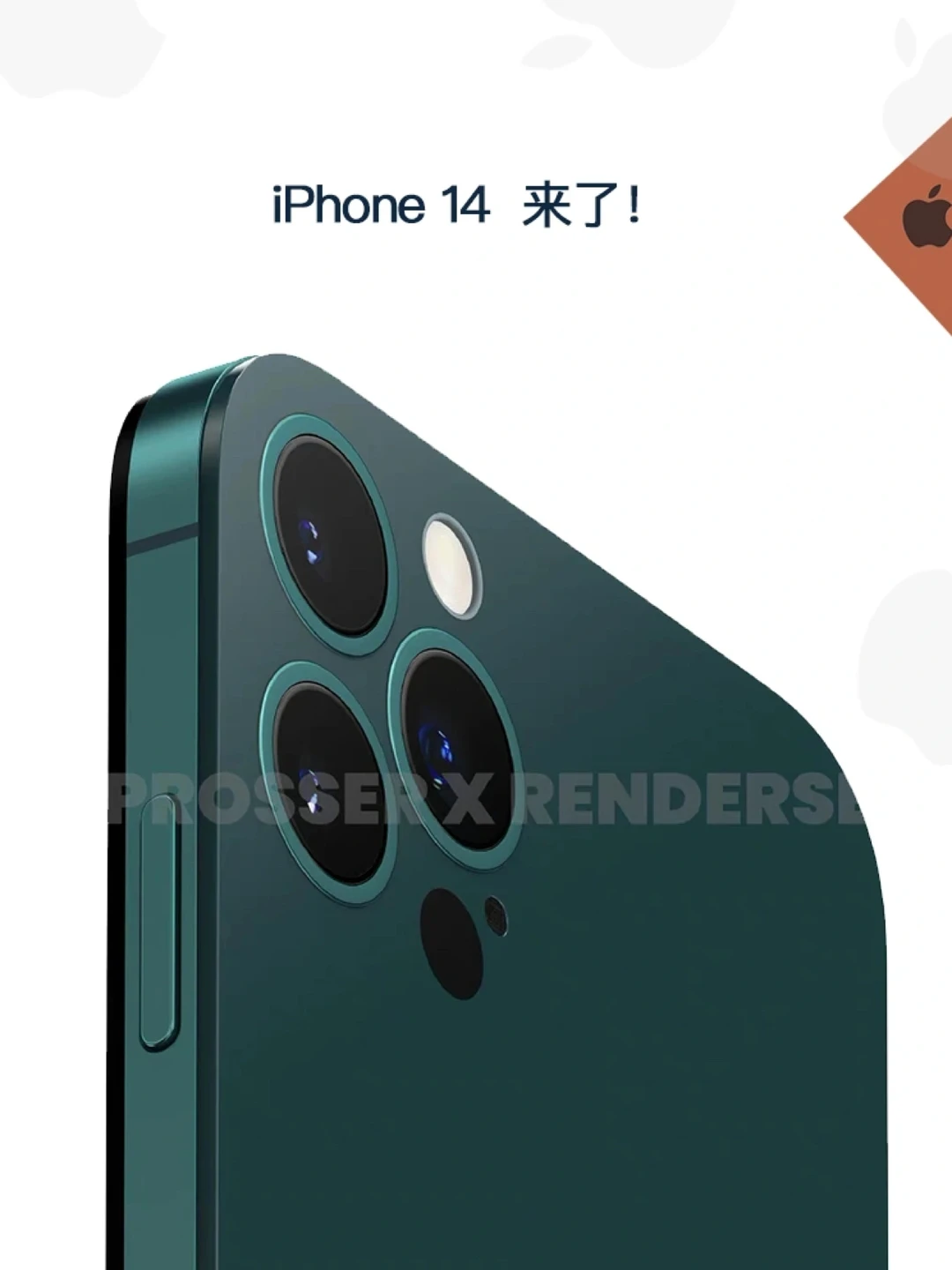 iPhone13很香？那是你没看过iPhone 14