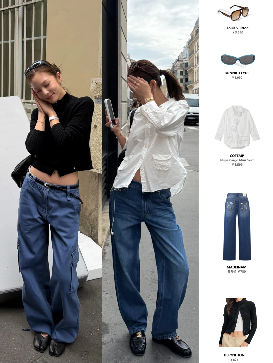 9.14🛍️秋冬完全是yigenanaya的舒适区‼️