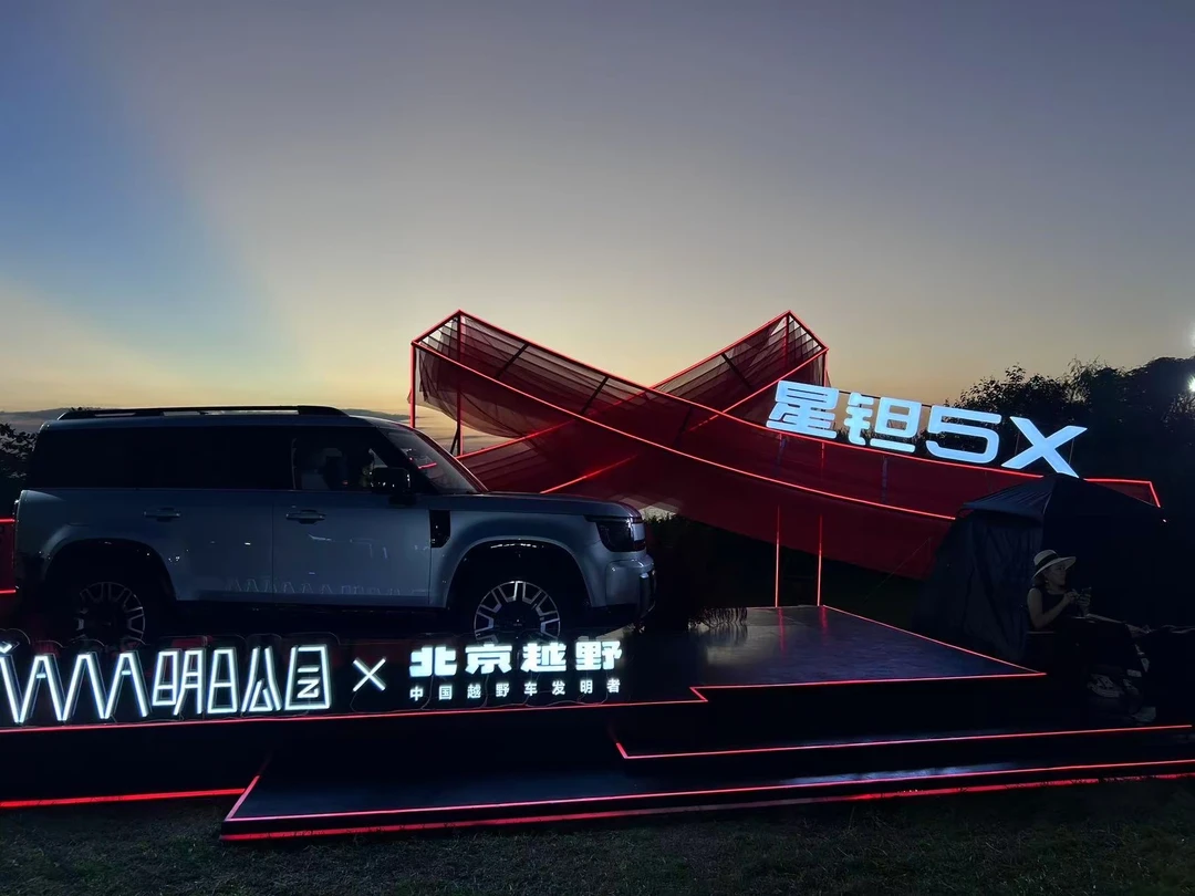 北汽这次是真拼了，直接甩出全新品牌“星钽”，首款车星钽5X预售价13.99万起。