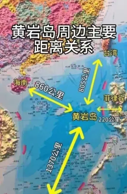 不急于统一台海，先深耕黄岩岛？看懂这步棋，才懂中国的大智慧

很多人都疑惑，我国为何不优先推进台海统一，反而持续深耕黄岩岛？

其实看懂黄岩岛的布局就会明白，这步看似缓慢的棋，实则是拿捏全局的高明布局，就连屡次挑衅的菲律宾，早已悄悄落入被动局面。

近期菲律宾的挑衅依旧嚣张，10月15日，菲方直接出