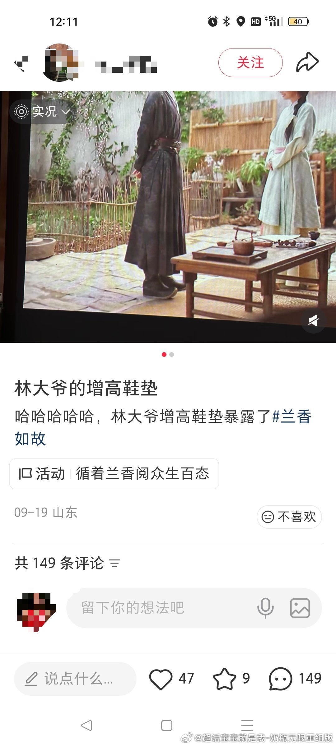 要被女主丝笑嘎！刘学义身高还需要内增高？是个演员和巨女主搭都不需要内增高这玩意儿的好不啦[泪奔][泪奔][泪奔] ​