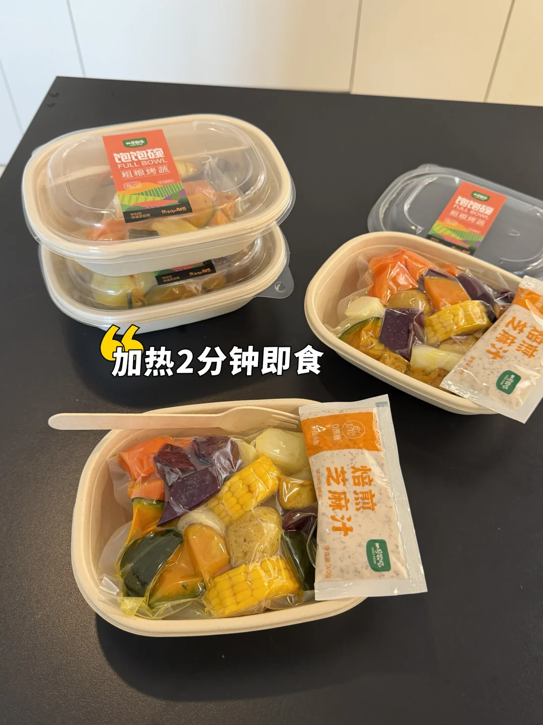 你们减脂人的嘴真严！好饱腹的烤粗粮…
