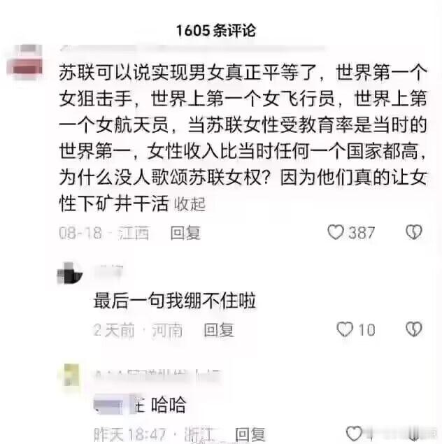 最后一句我真绷不住[皱眉] ​​​