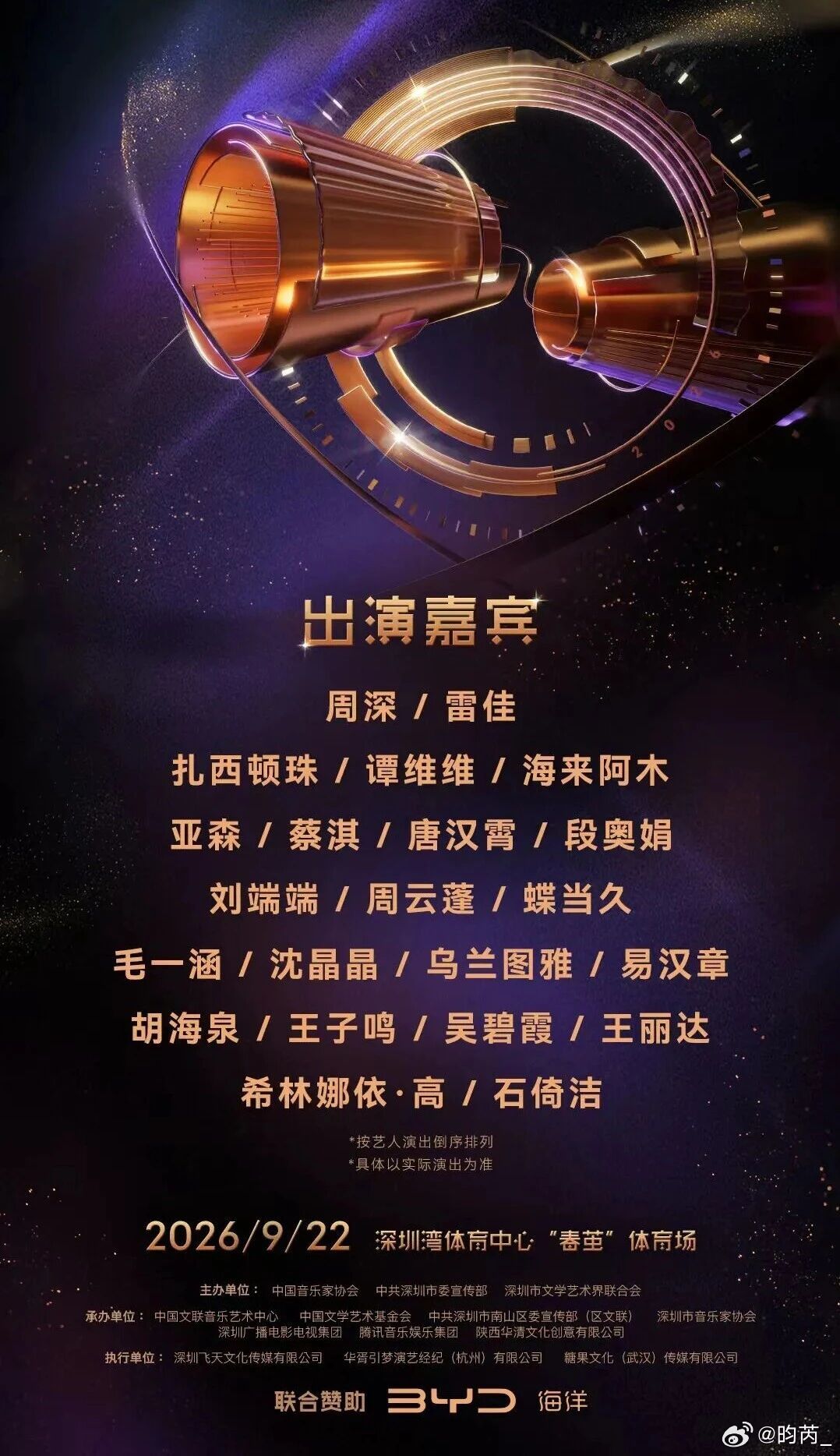 好好好
【深圳特区报gzh发的】 ​